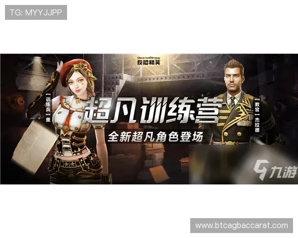 真正真人讯现场全方位还原游戏现场实况，让玩家身临其境享受最真实的游戏体验